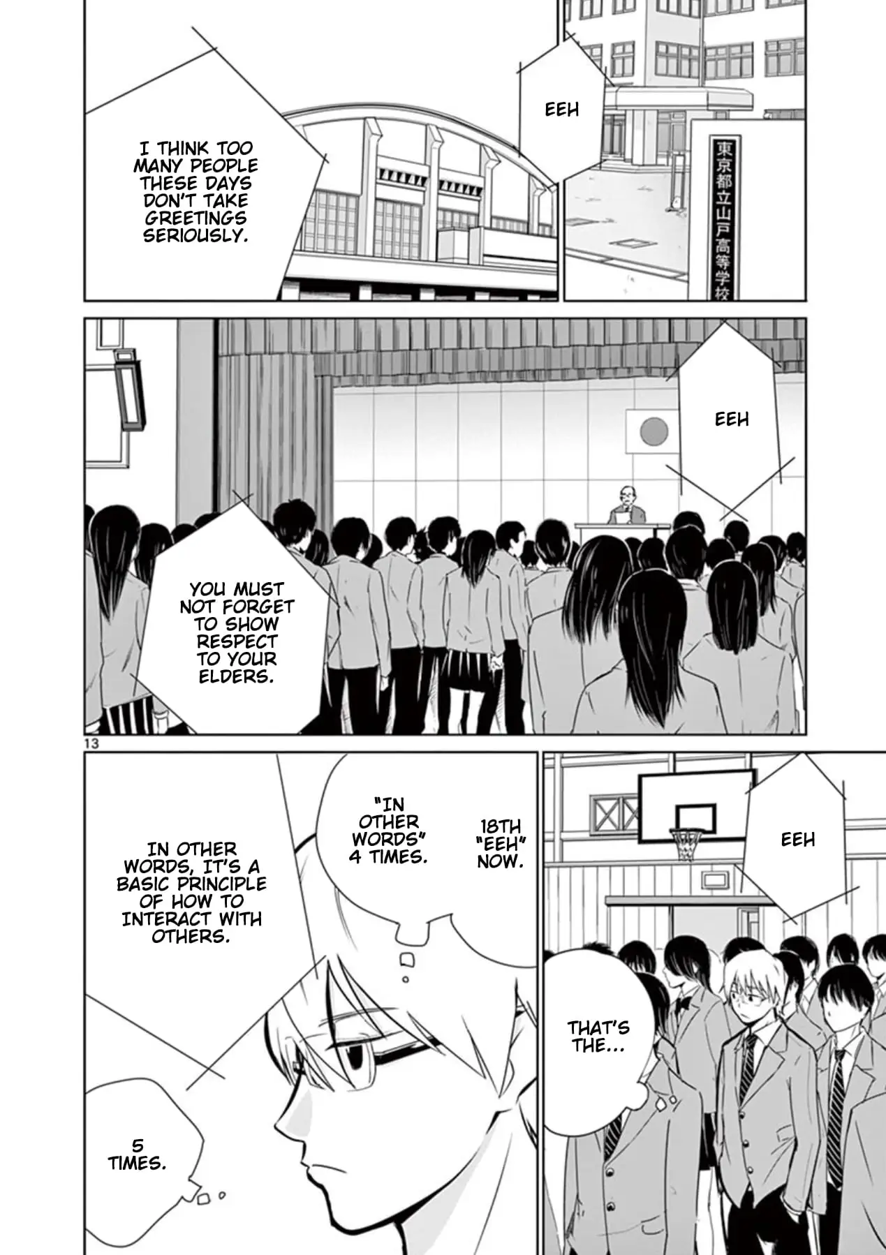 Read Naitou Shishiruirui Messatsu Death Road EN Manga Online