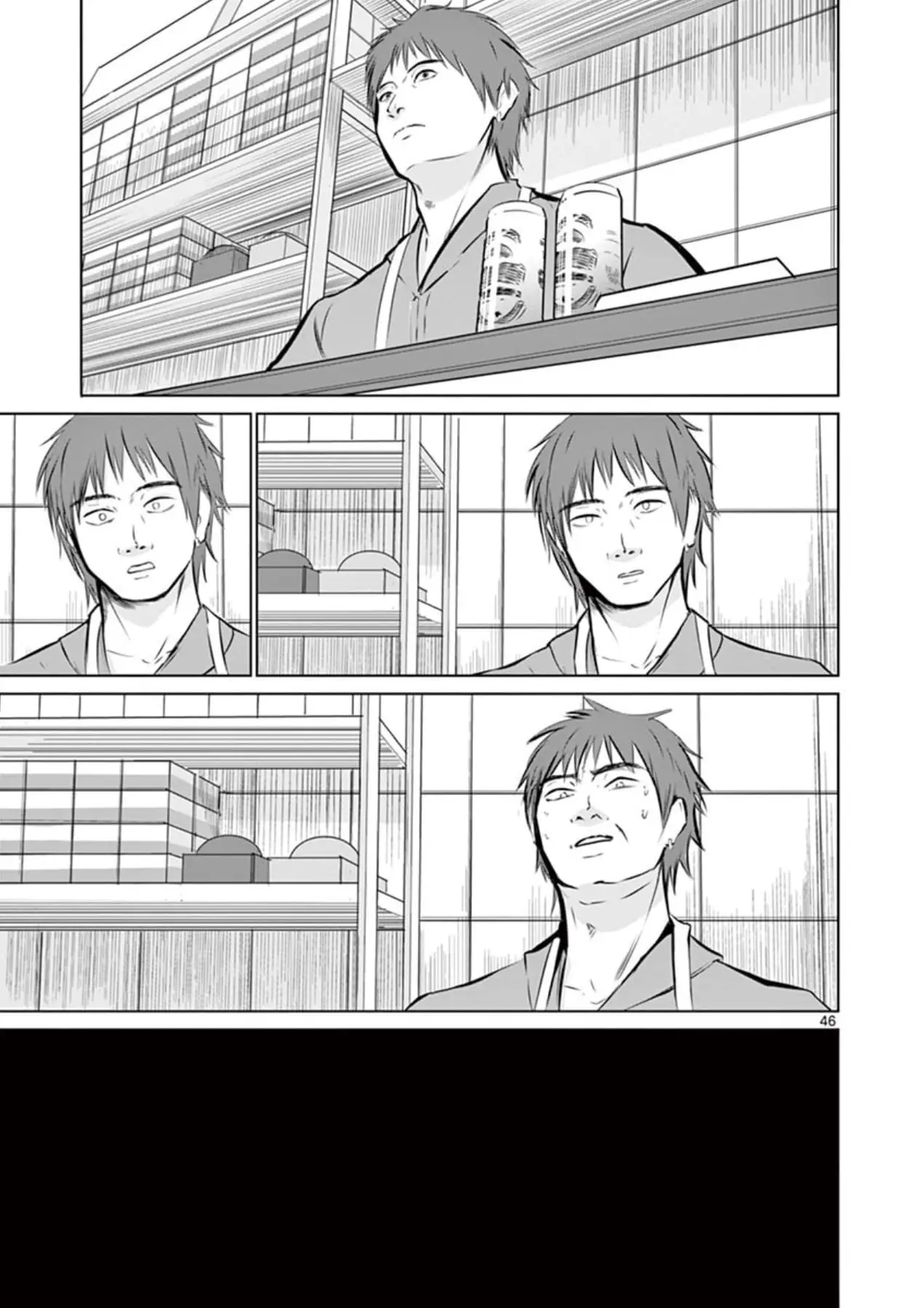 Read Naitou Shishiruirui Messatsu Death Road EN Manga Online