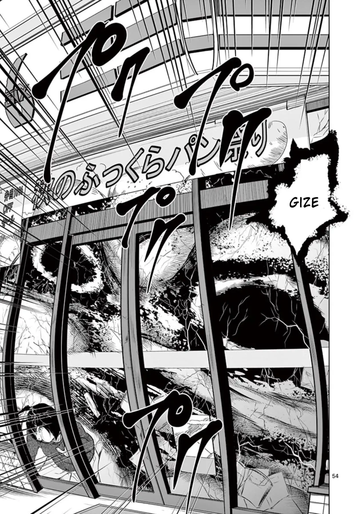 Read Naitou Shishiruirui Messatsu Death Road EN Manga Online