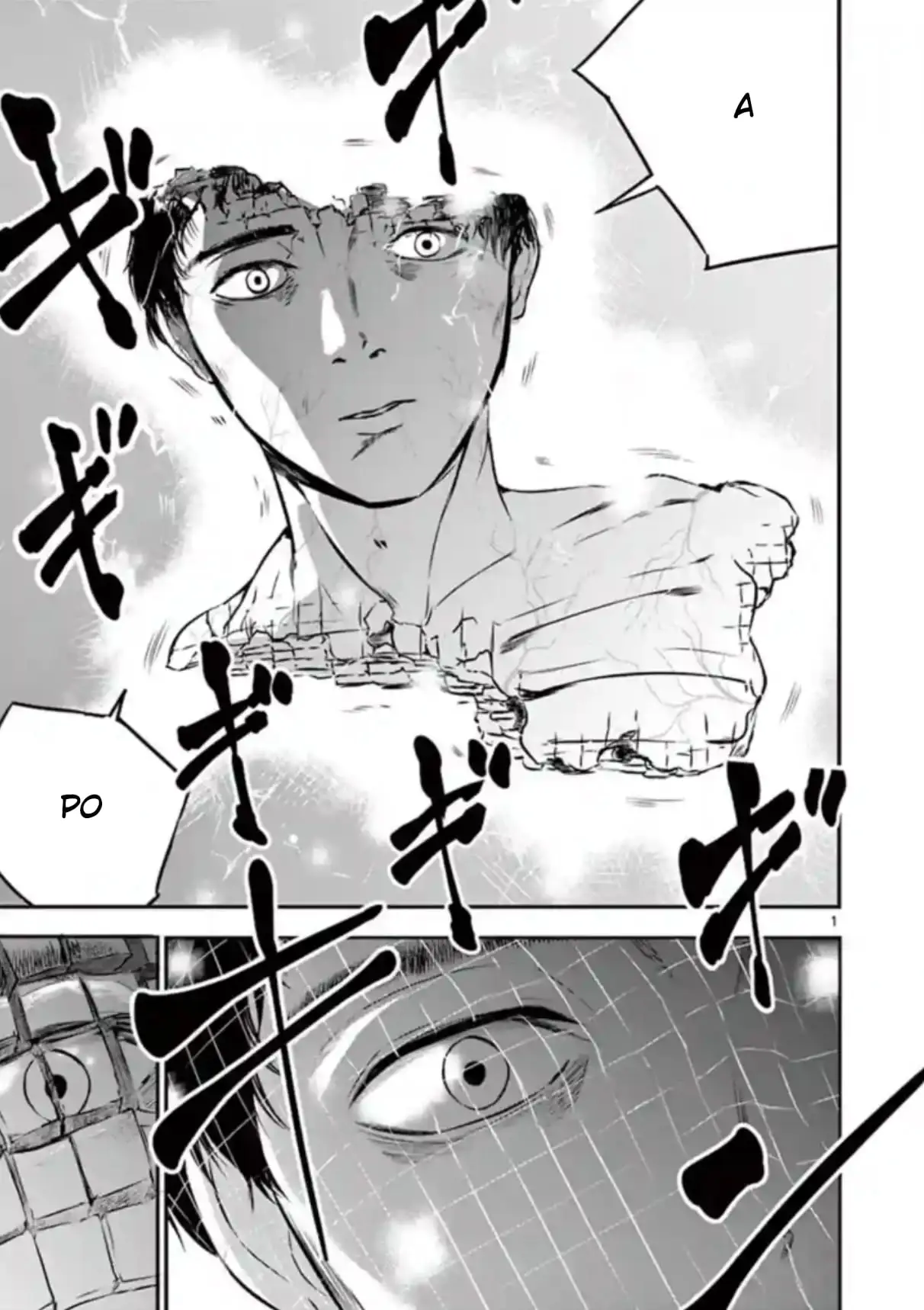 Read Naitou Shishiruirui Messatsu Death Road EN Manga Online