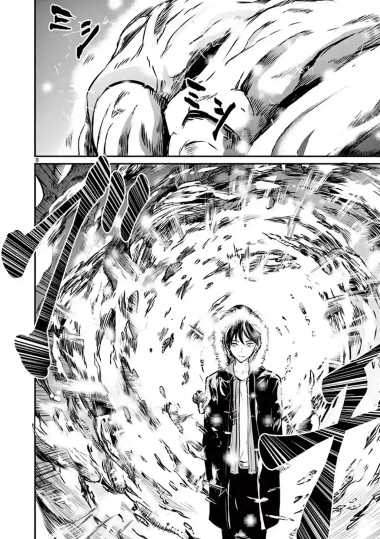 Read Naitou Shishiruirui Messatsu Death Road EN Manga Online