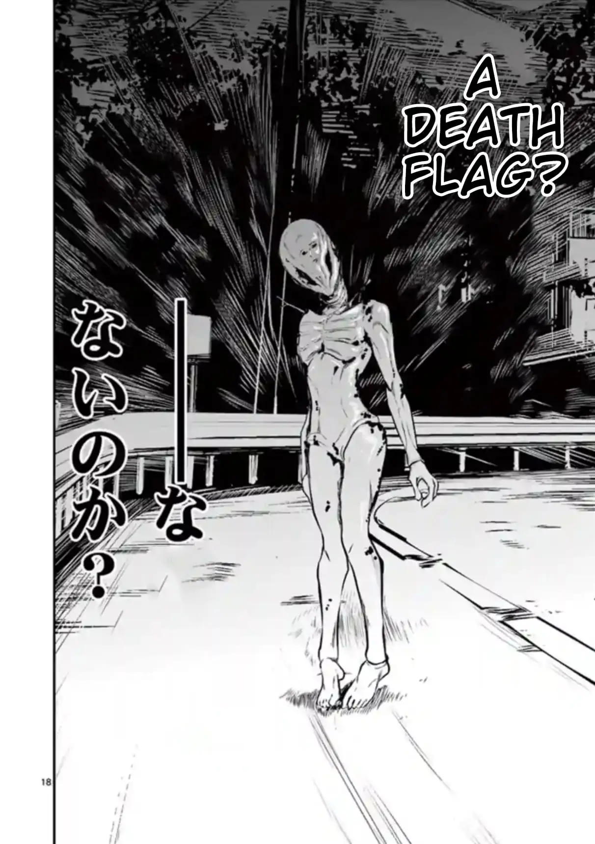 Read Naitou Shishiruirui Messatsu Death Road EN Manga Online