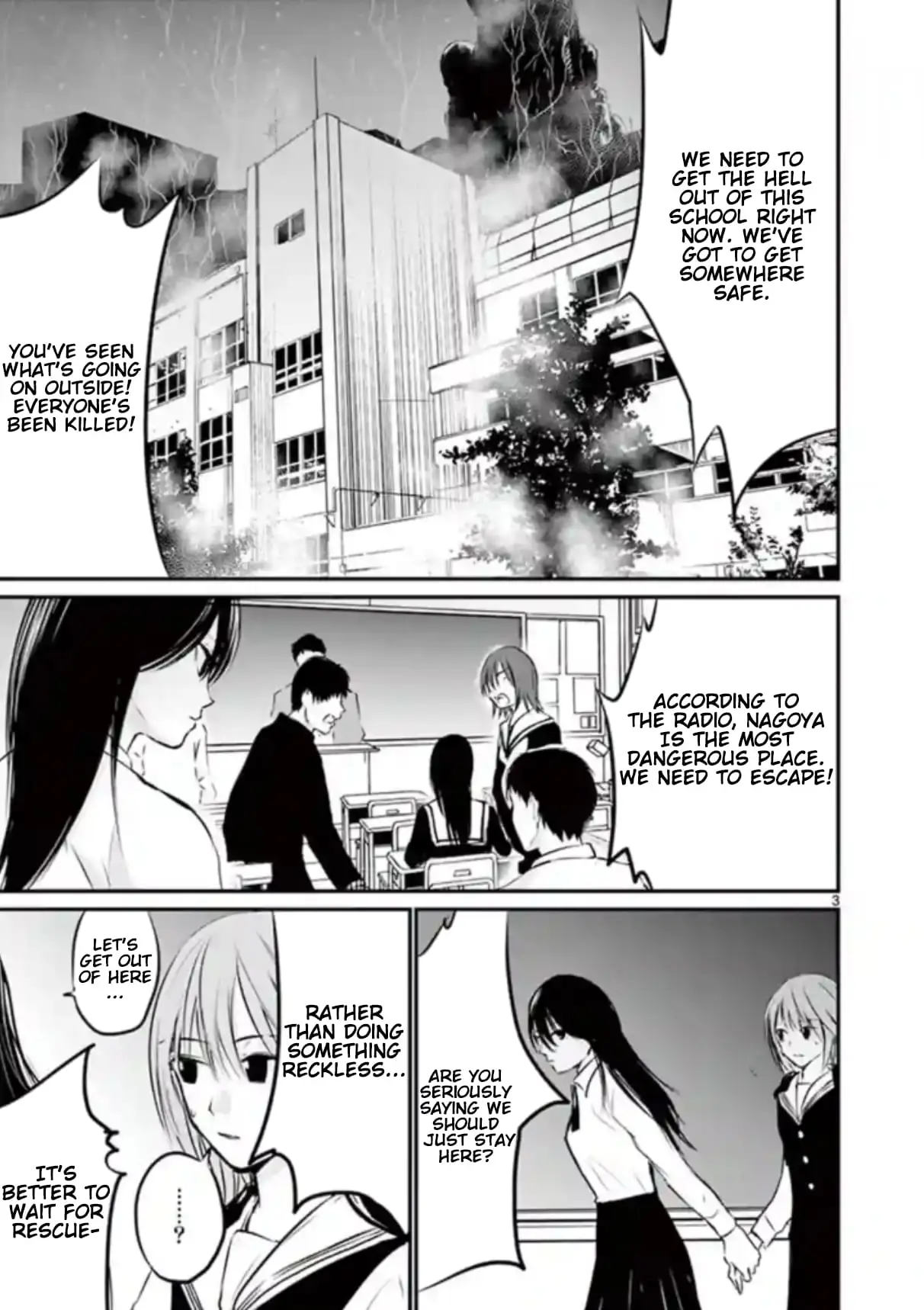 Read Naitou Shishiruirui Messatsu Death Road EN Manga Online