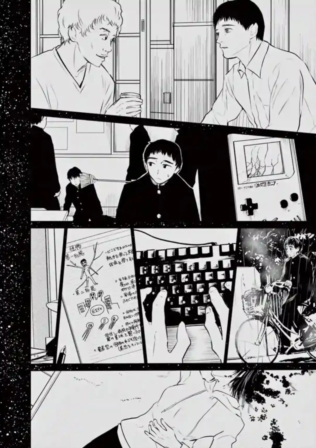 Read Naitou Shishiruirui Messatsu Death Road EN Manga Online