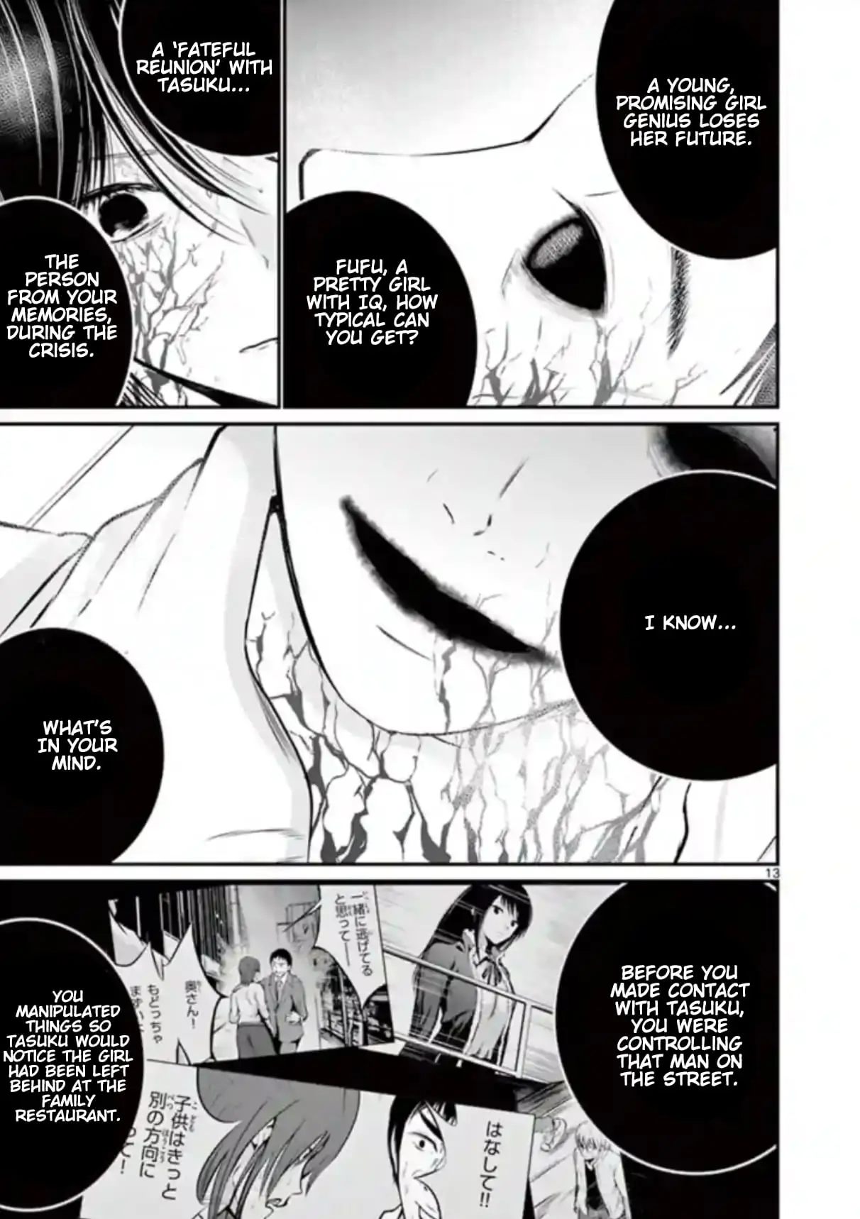 Read Naitou Shishiruirui Messatsu Death Road EN Manga Online