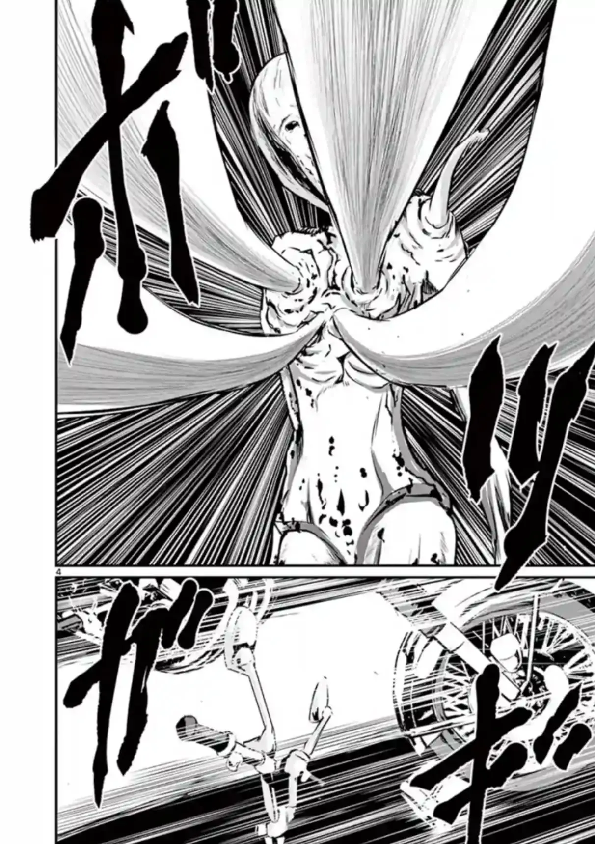 Read Naitou Shishiruirui Messatsu Death Road EN Manga Online