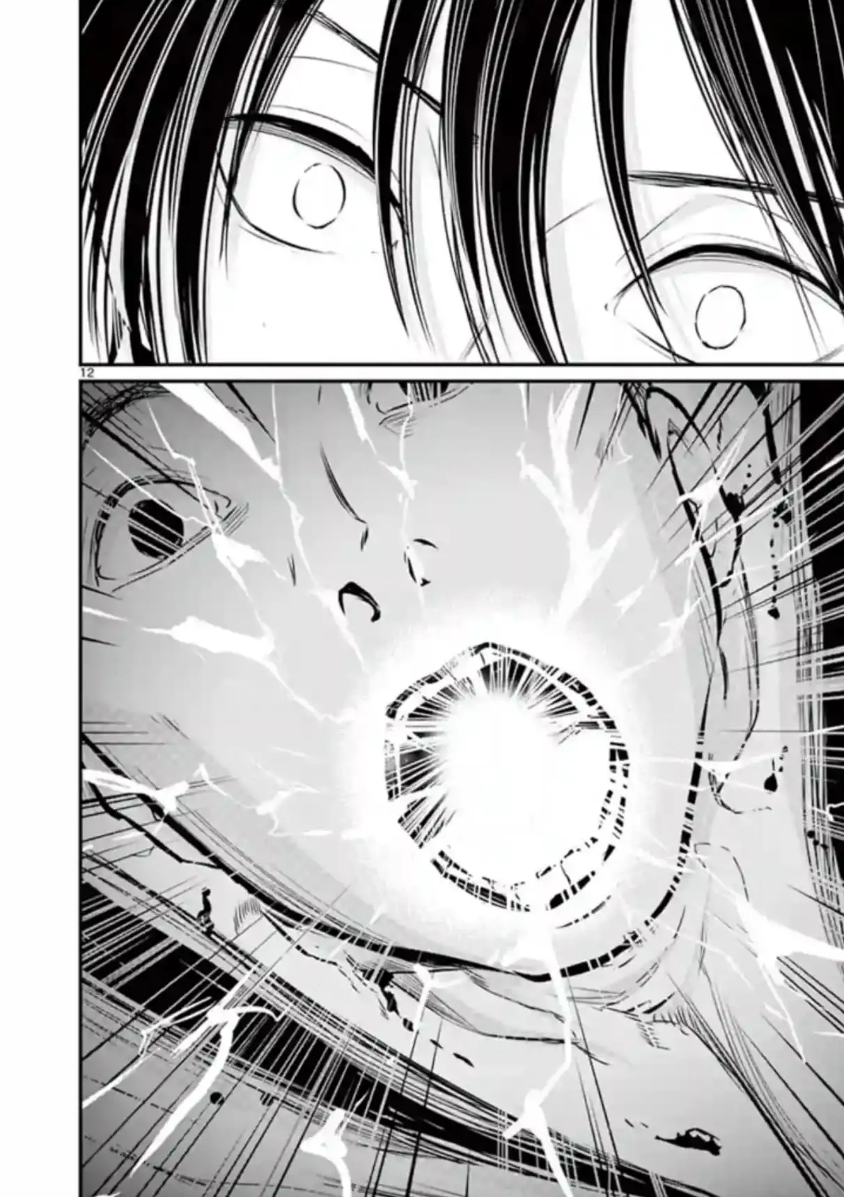 Read Naitou Shishiruirui Messatsu Death Road EN Manga Online