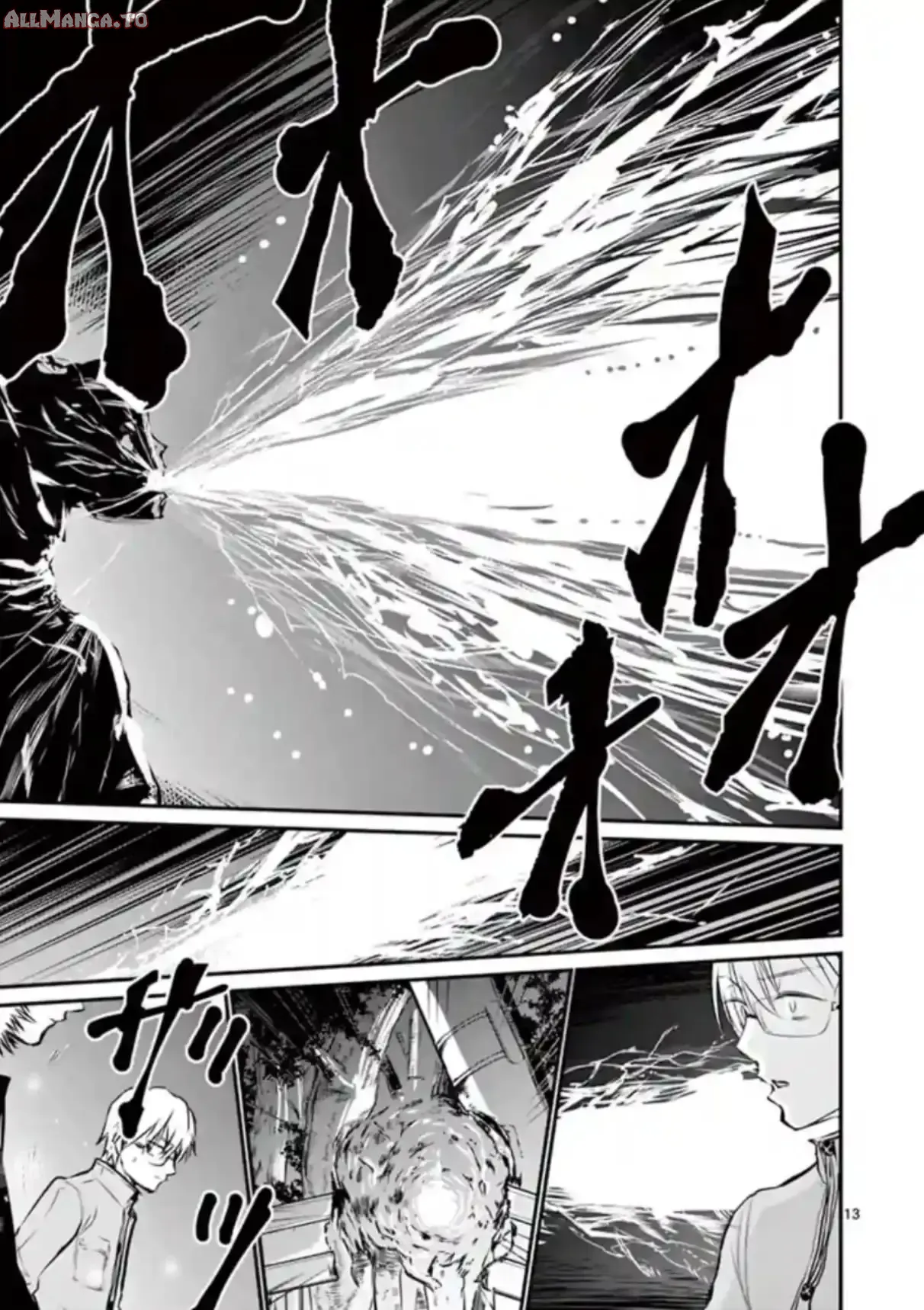 Read Naitou Shishiruirui Messatsu Death Road EN Manga Online