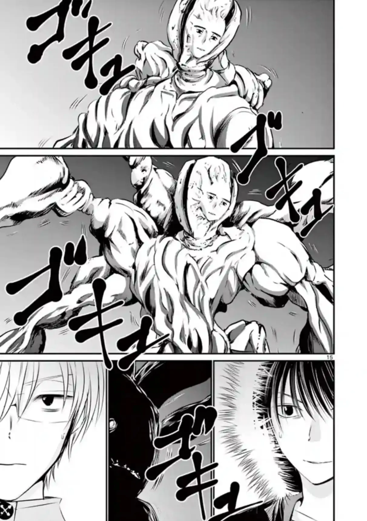 Read Naitou Shishiruirui Messatsu Death Road EN Manga Online