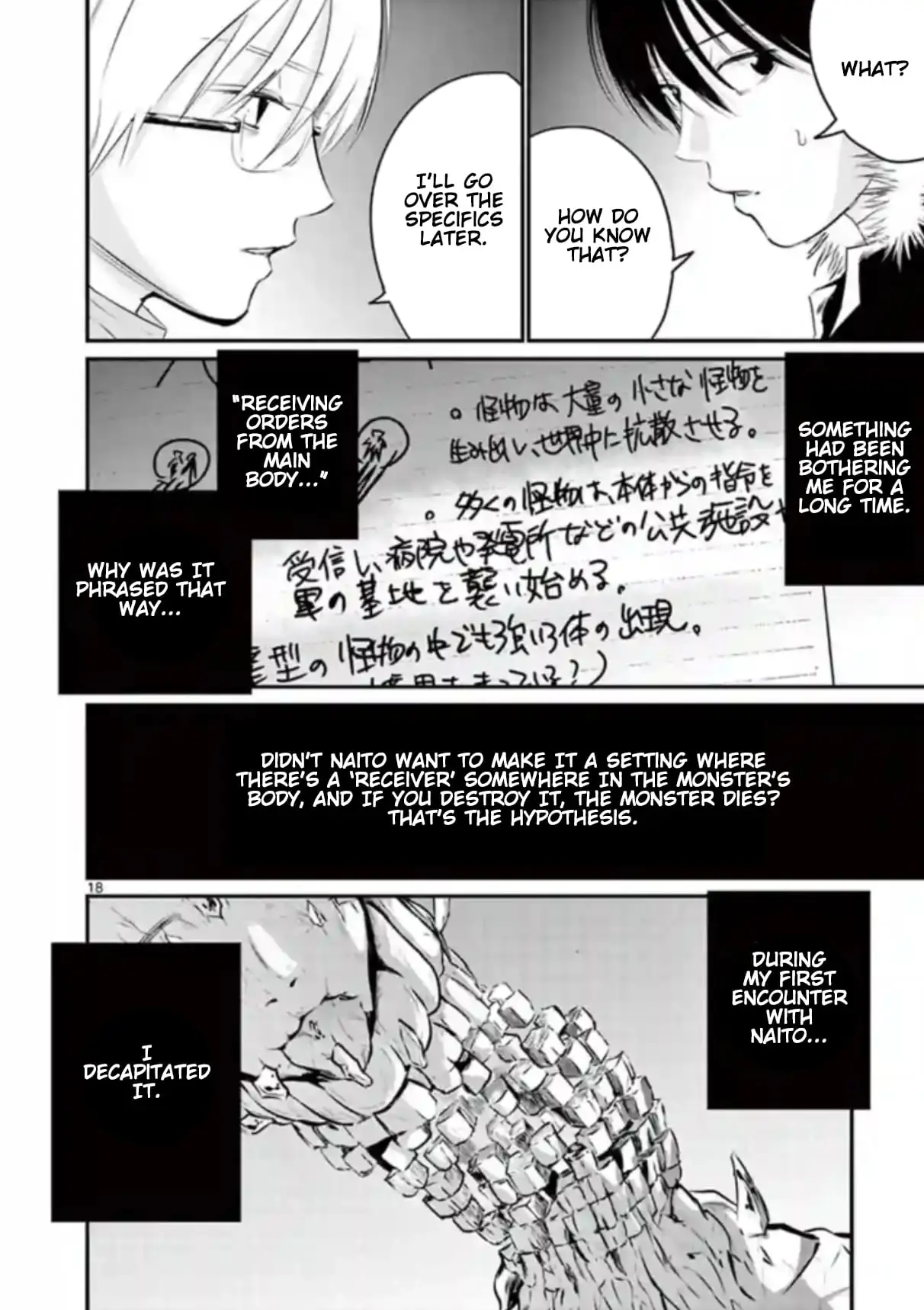 Read Naitou Shishiruirui Messatsu Death Road EN Manga Online