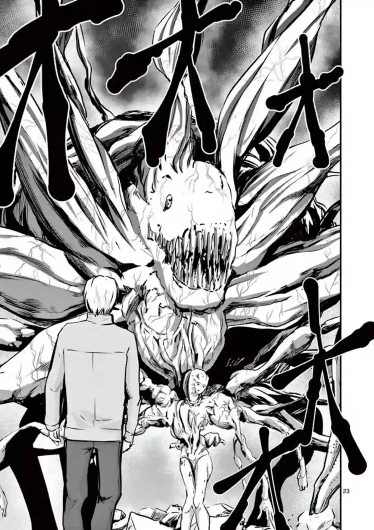 Read Naitou Shishiruirui Messatsu Death Road EN Manga Online