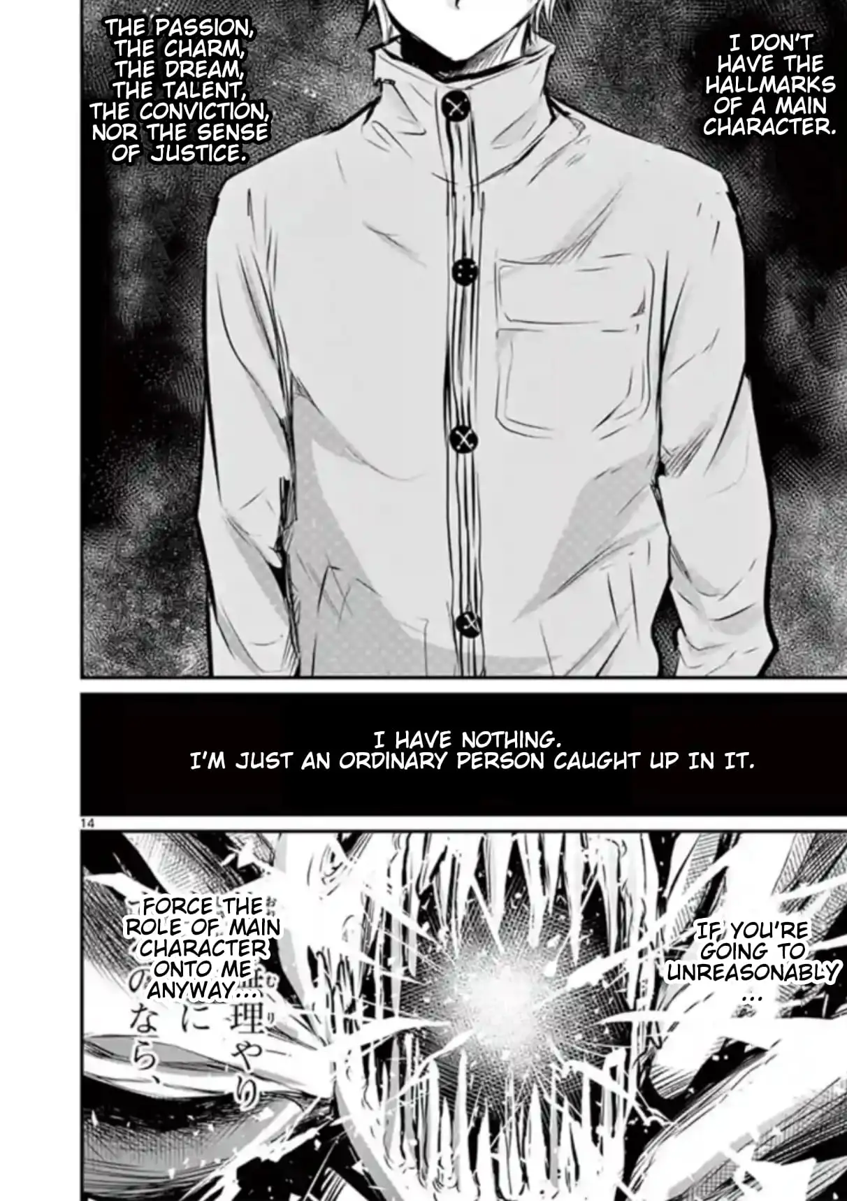 Read Naitou Shishiruirui Messatsu Death Road EN Manga Online