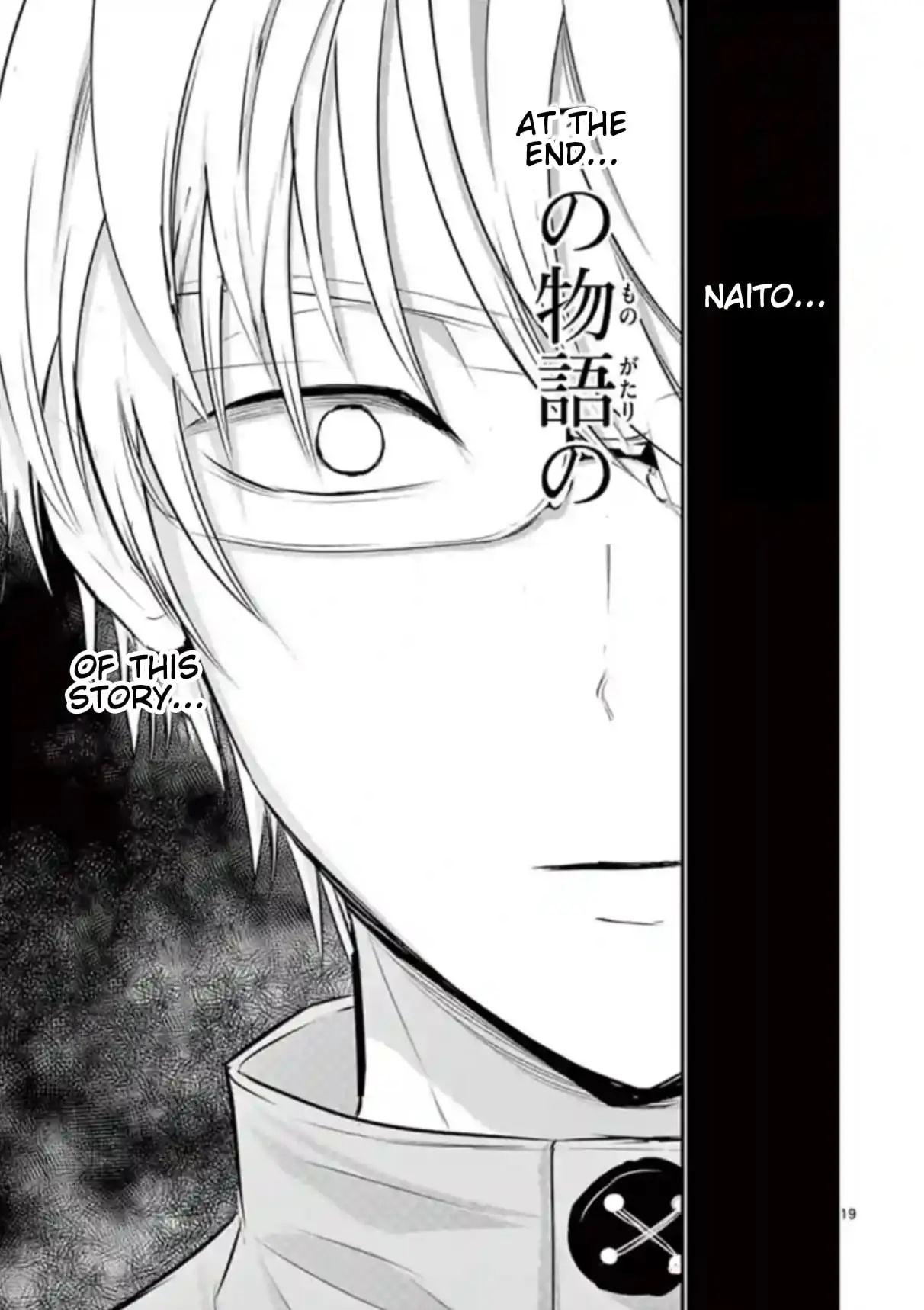 Read Naitou Shishiruirui Messatsu Death Road EN Manga Online