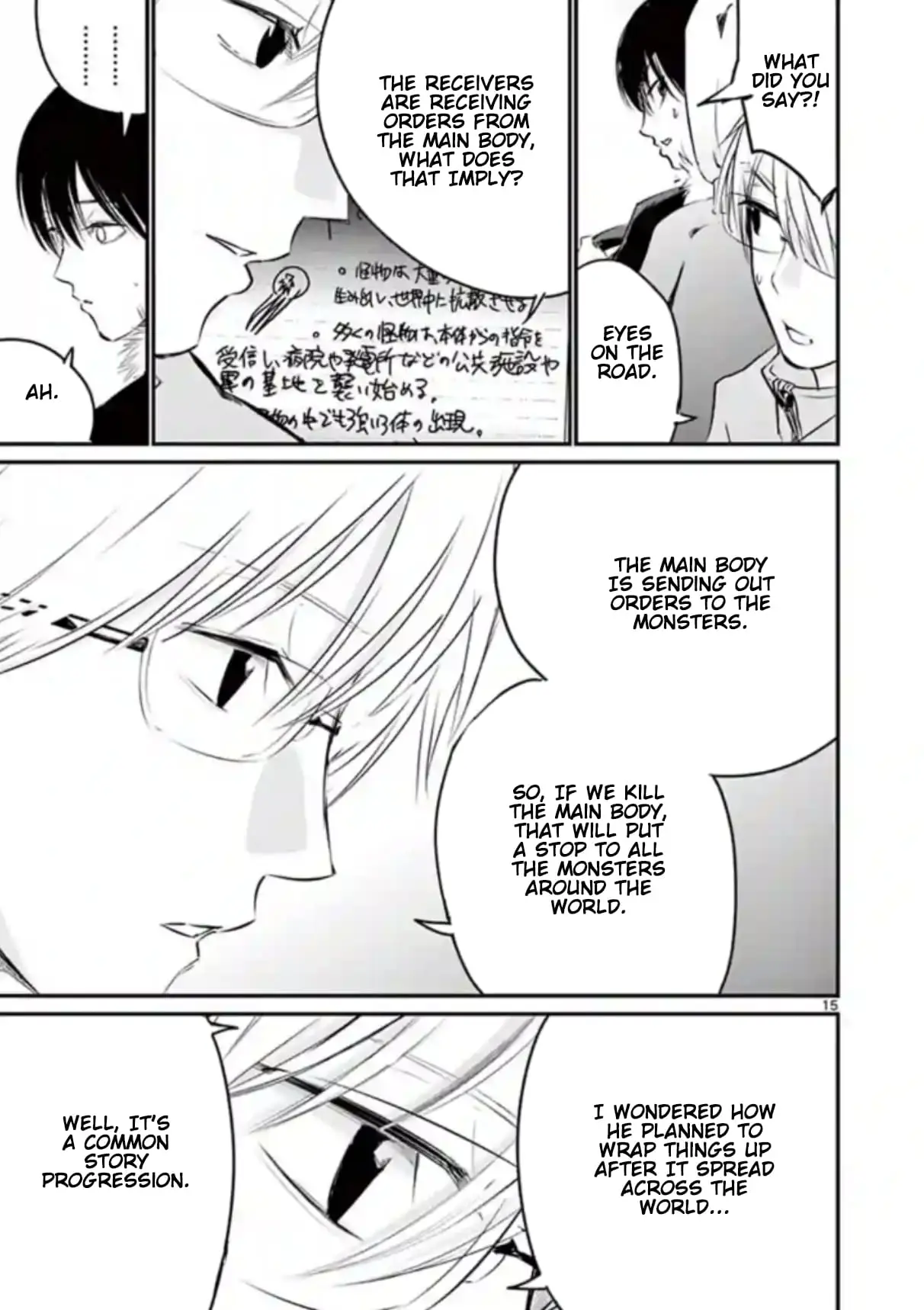 Read Naitou Shishiruirui Messatsu Death Road EN Manga Online