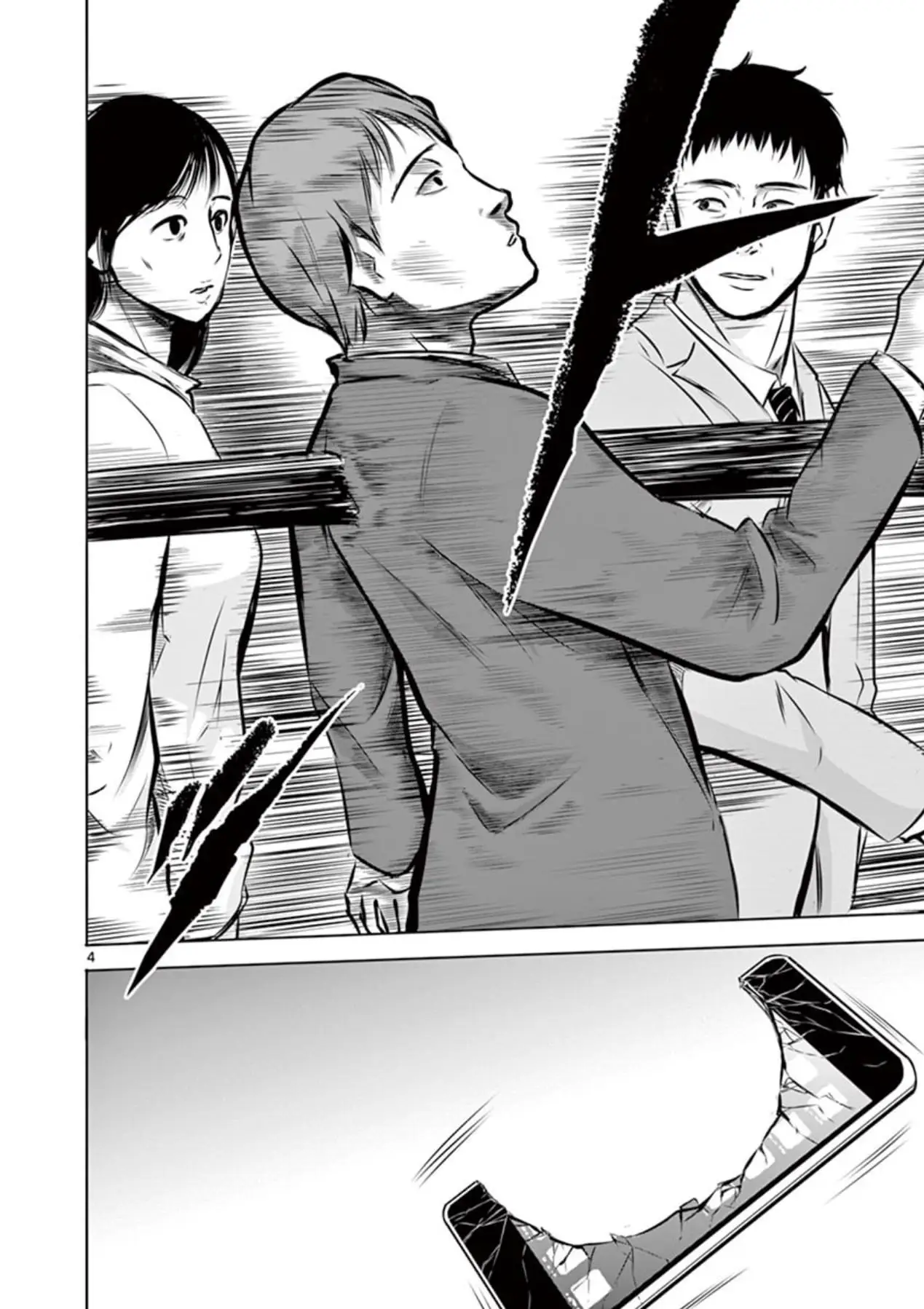 Read Naitou Shishiruirui Messatsu Death Road EN Manga Online