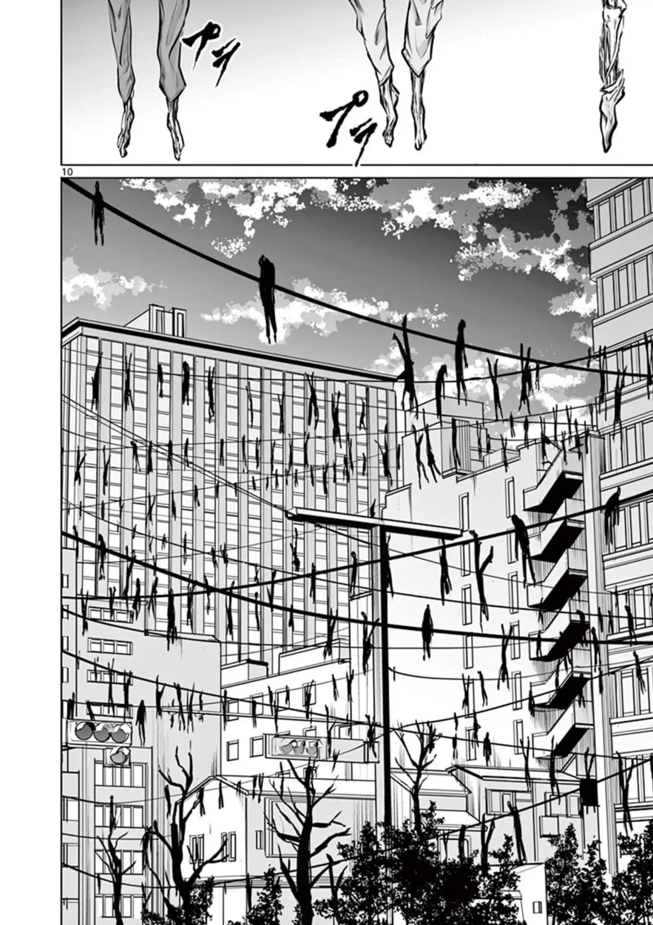 Read Naitou Shishiruirui Messatsu Death Road EN Manga Online