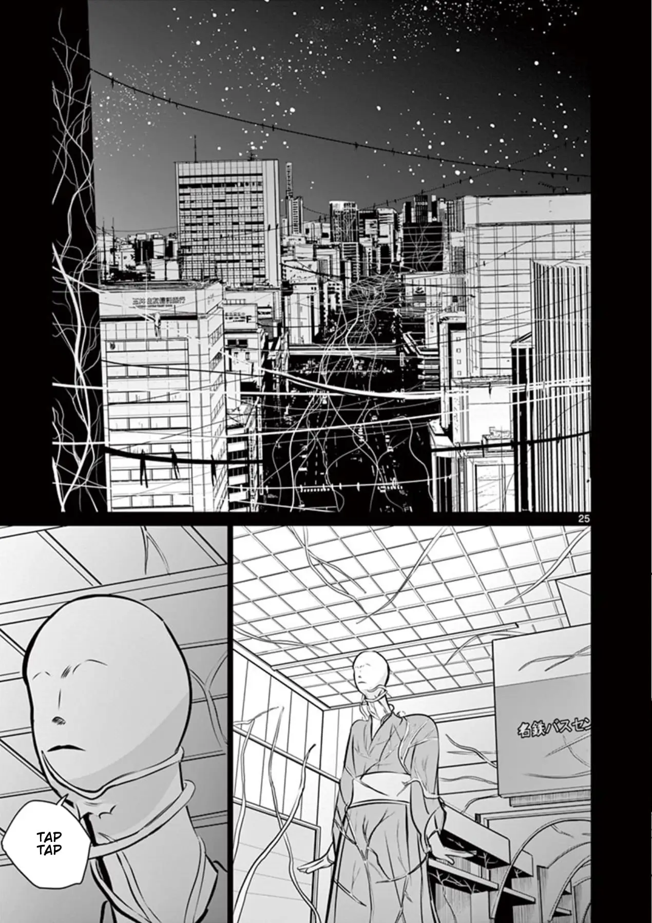 Read Naitou Shishiruirui Messatsu Death Road EN Manga Online