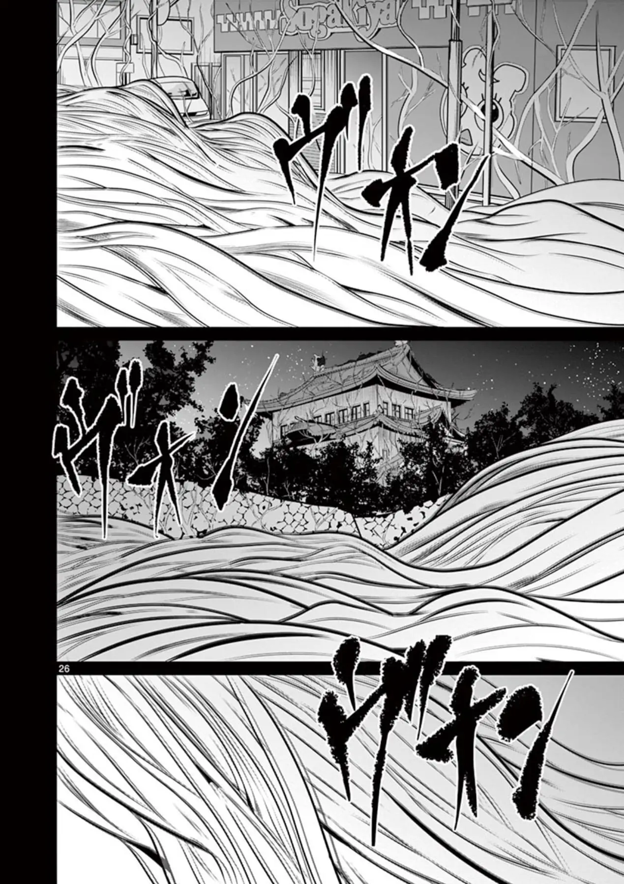 Read Naitou Shishiruirui Messatsu Death Road EN Manga Online