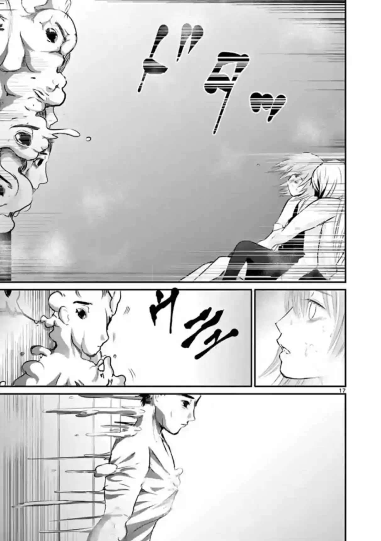 Read Naitou Shishiruirui Messatsu Death Road EN Manga Online