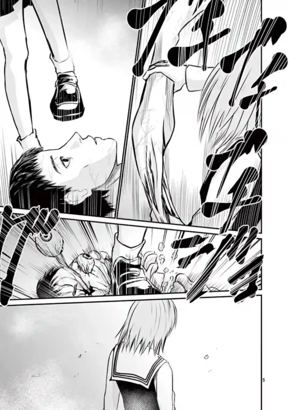 Read Naitou Shishiruirui Messatsu Death Road EN Manga Online