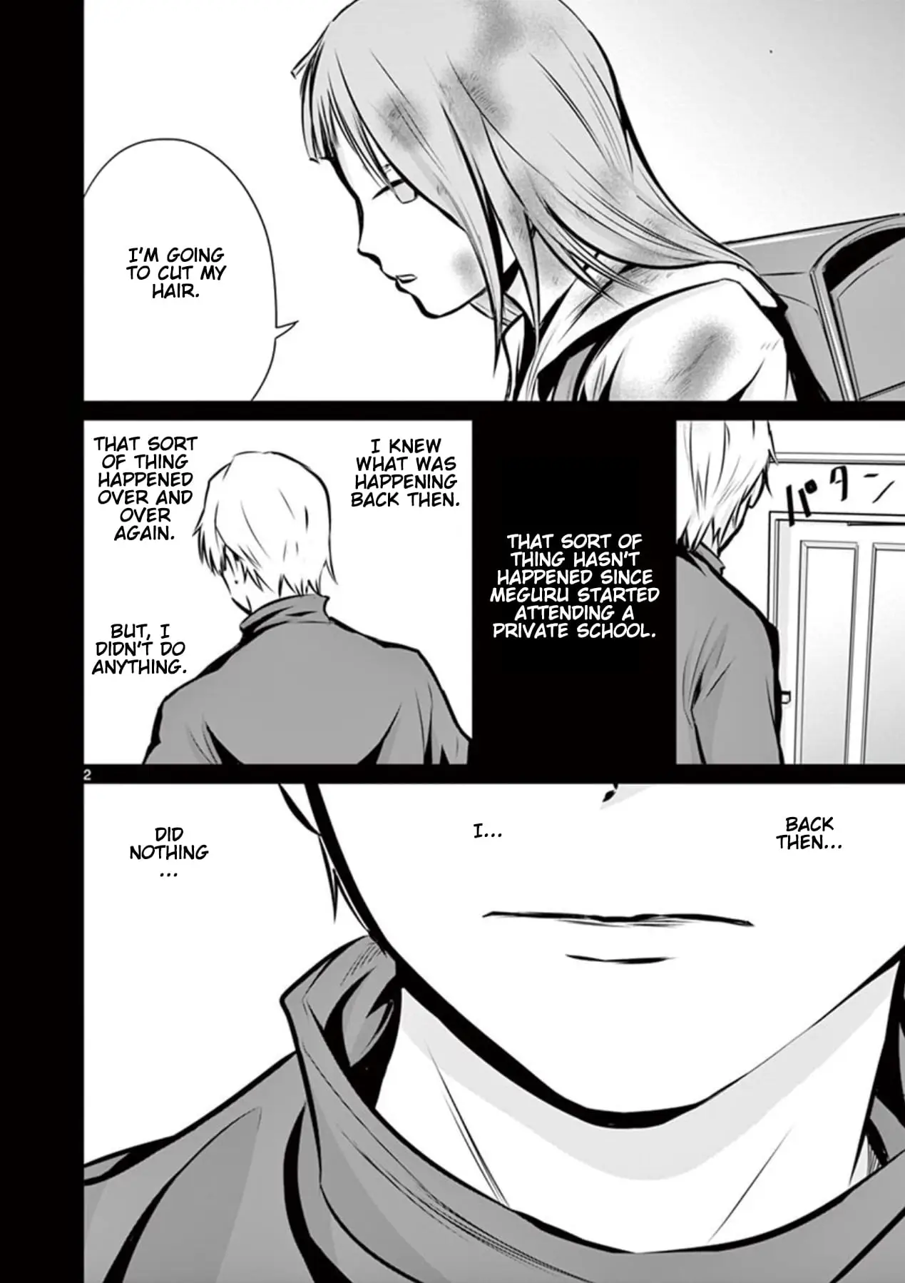 Read Naitou Shishiruirui Messatsu Death Road EN Manga Online