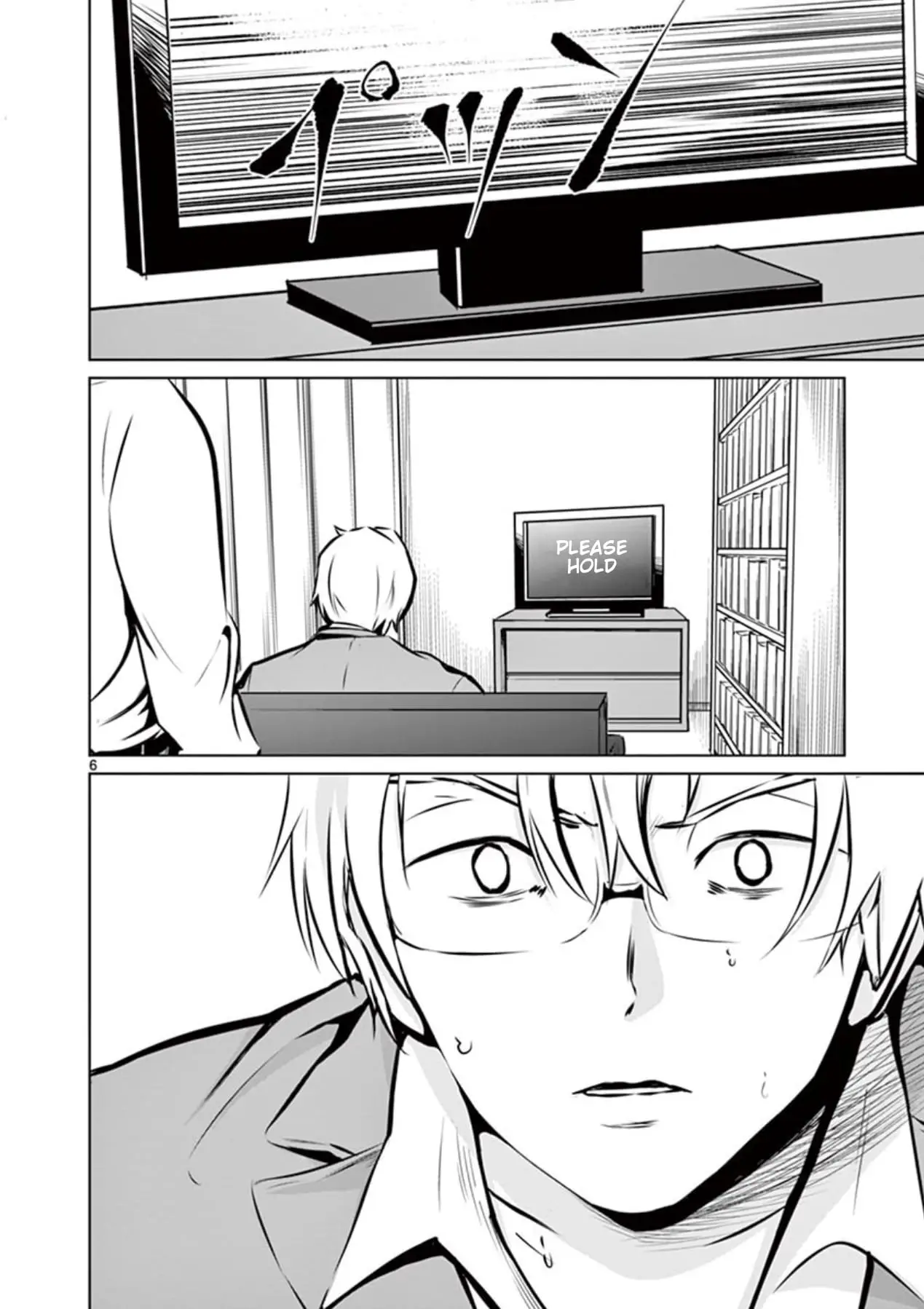 Read Naitou Shishiruirui Messatsu Death Road EN Manga Online