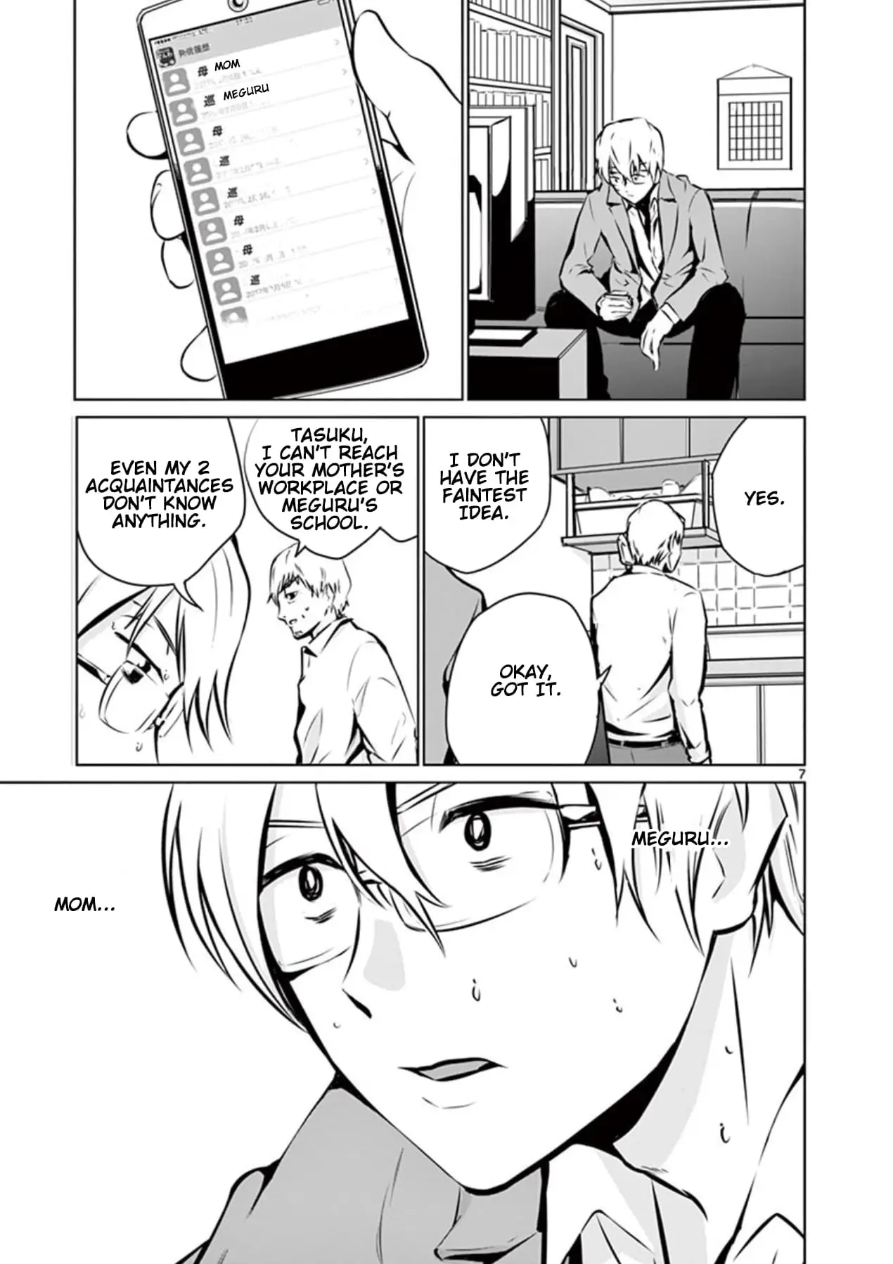 Read Naitou Shishiruirui Messatsu Death Road EN Manga Online