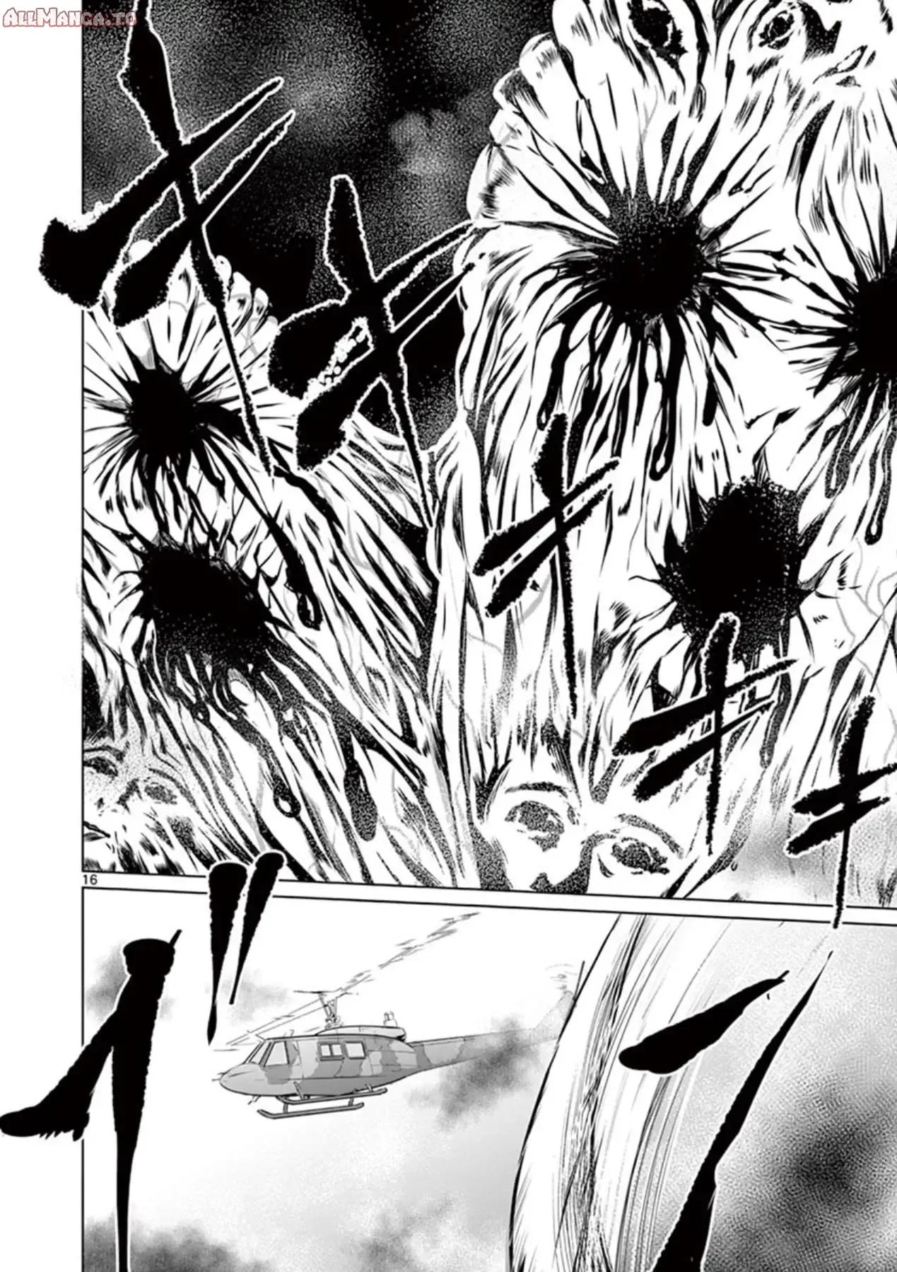 Read Naitou Shishiruirui Messatsu Death Road EN Manga Online