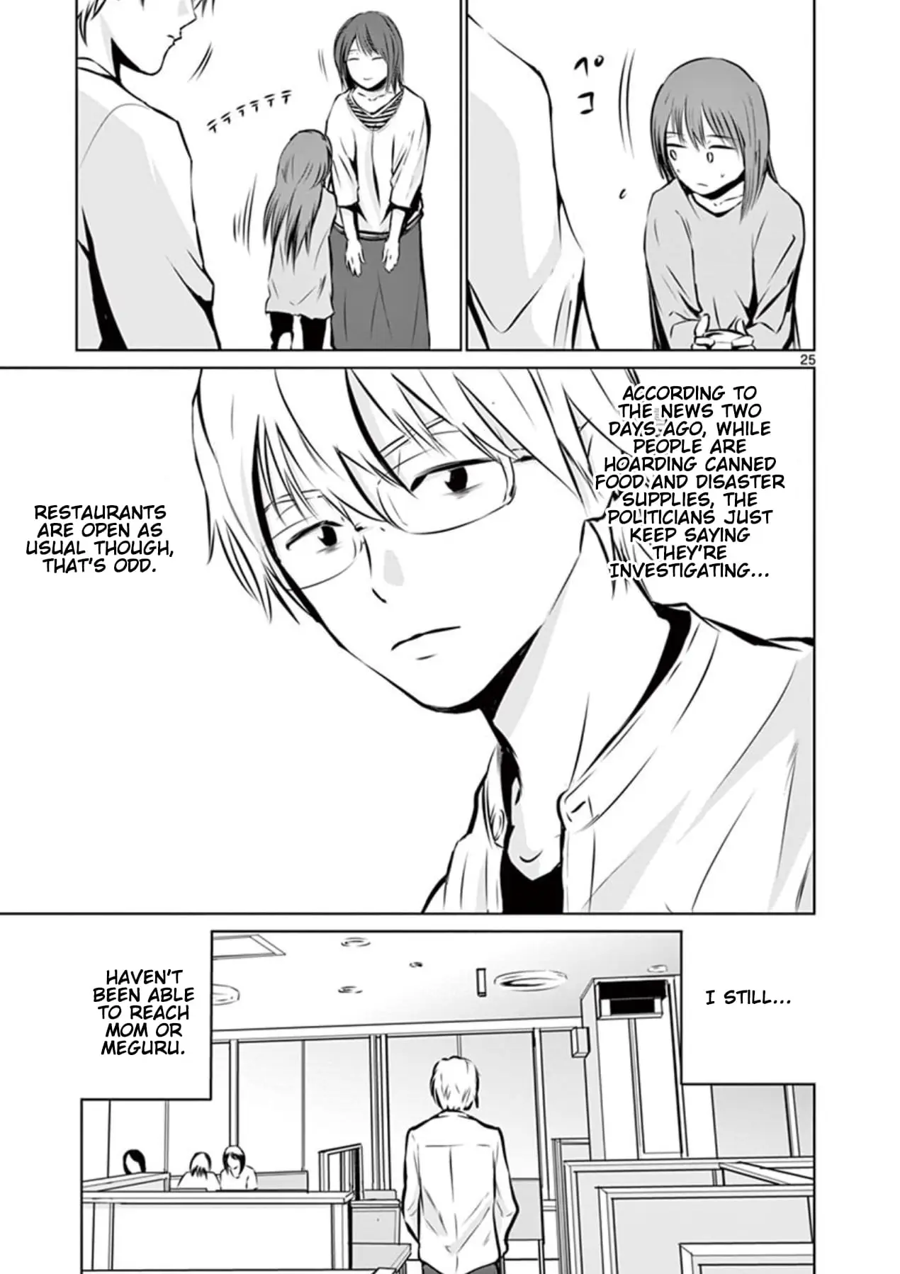 Read Naitou Shishiruirui Messatsu Death Road EN Manga Online