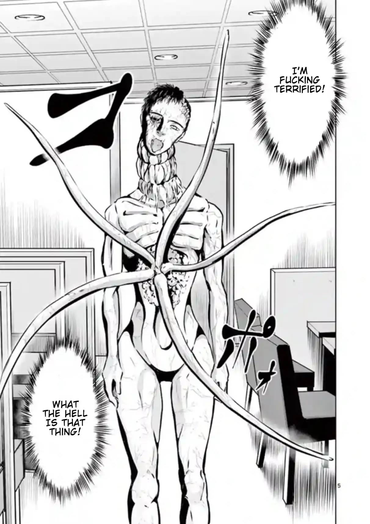 Read Naitou Shishiruirui Messatsu Death Road EN Manga Online