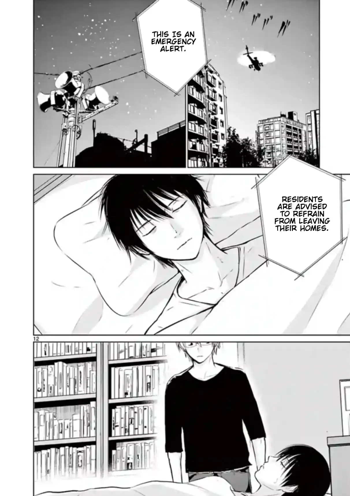 Read Naitou Shishiruirui Messatsu Death Road EN Manga Online