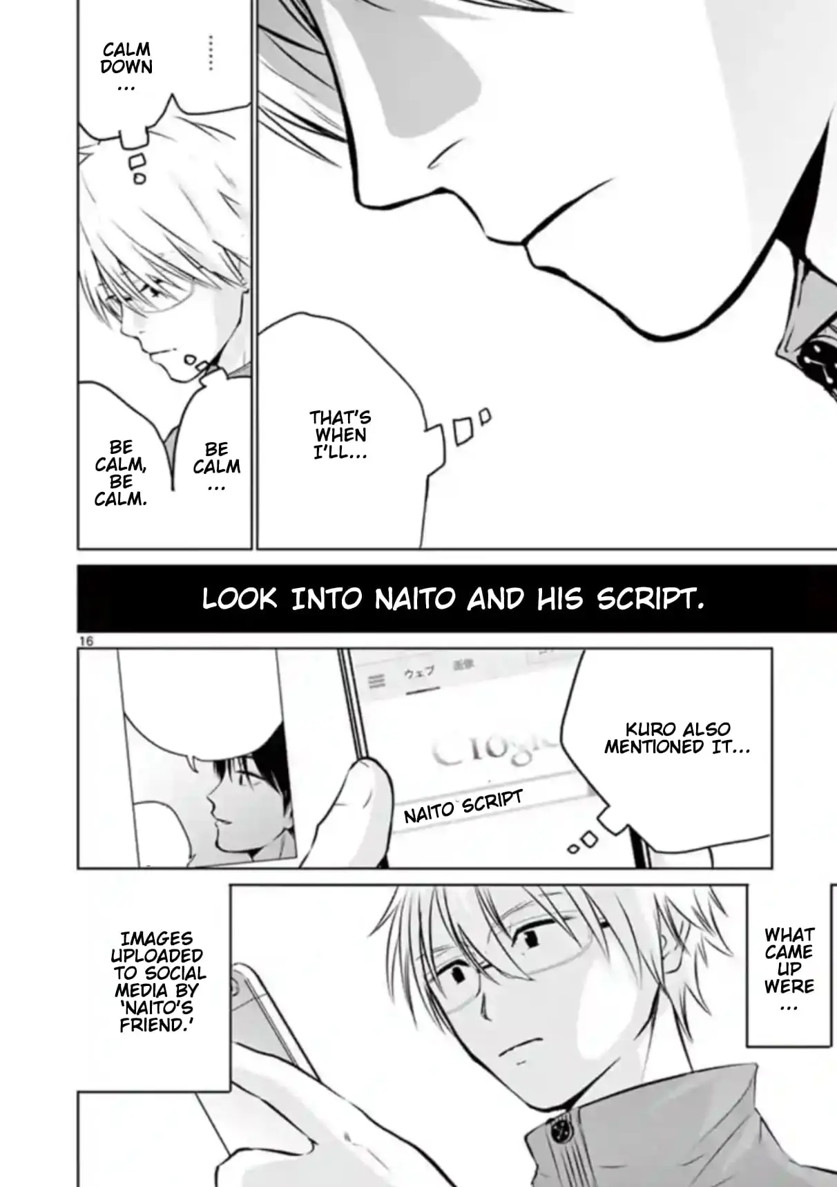 Read Naitou Shishiruirui Messatsu Death Road EN Manga Online