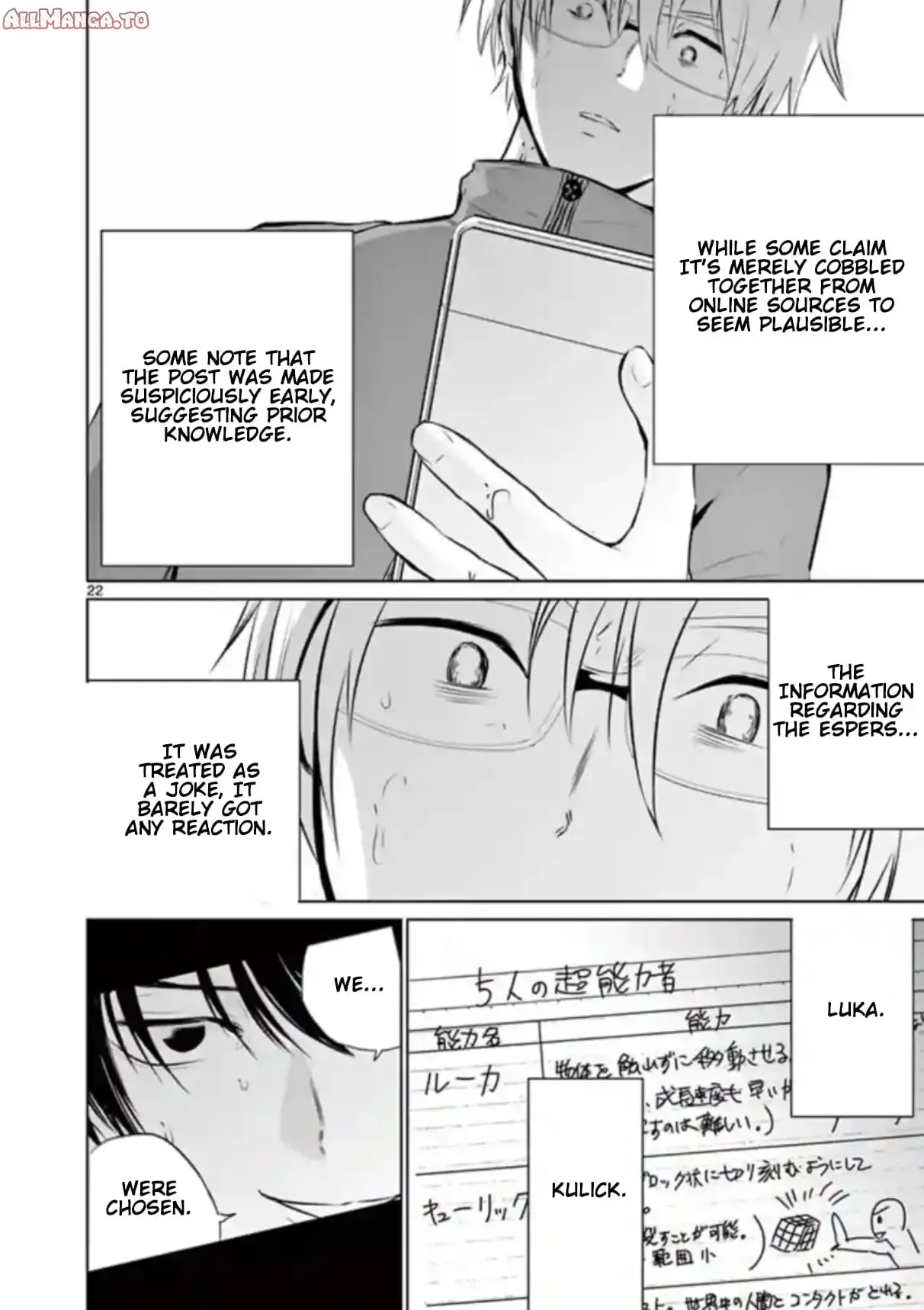 Read Naitou Shishiruirui Messatsu Death Road EN Manga Online