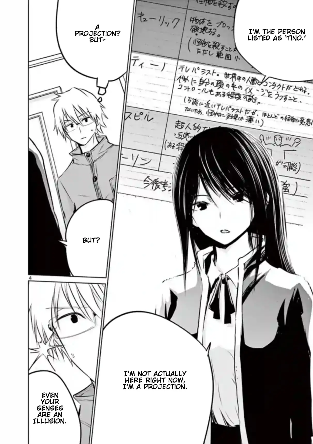 Read Naitou Shishiruirui Messatsu Death Road EN Manga Online