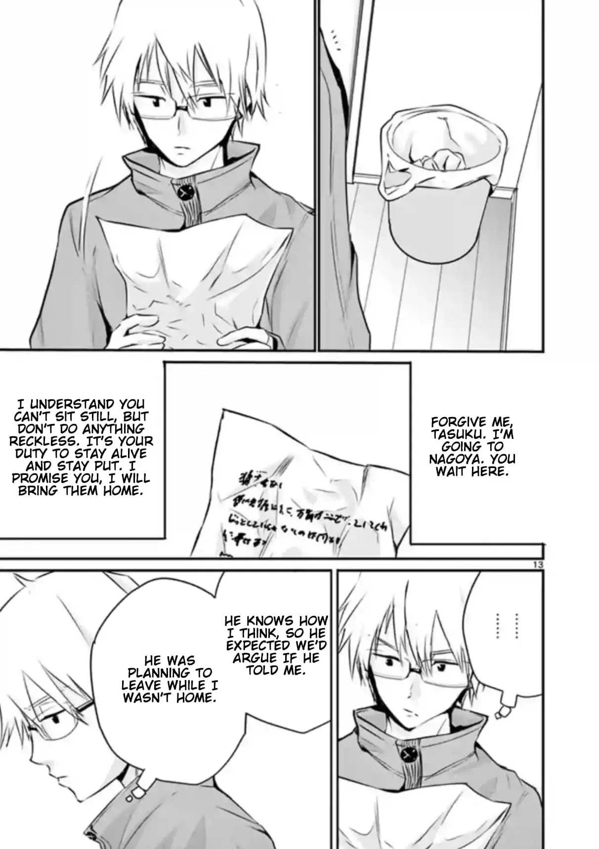 Read Naitou Shishiruirui Messatsu Death Road EN Manga Online