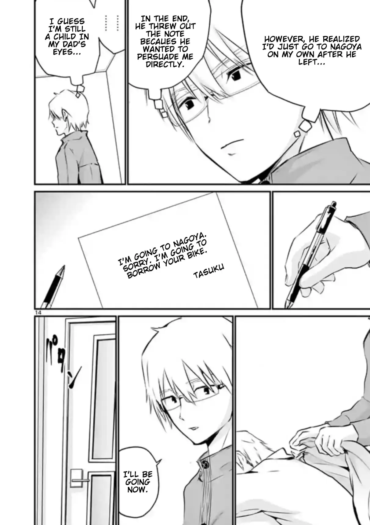 Read Naitou Shishiruirui Messatsu Death Road EN Manga Online