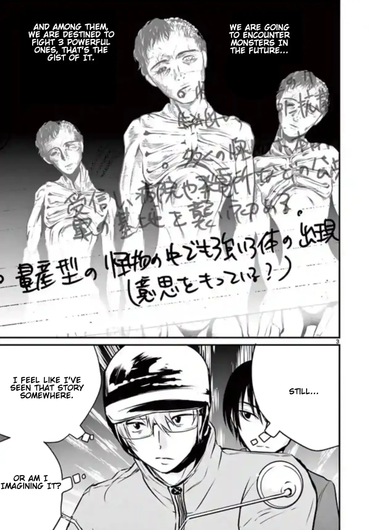 Read Naitou Shishiruirui Messatsu Death Road EN Manga Online