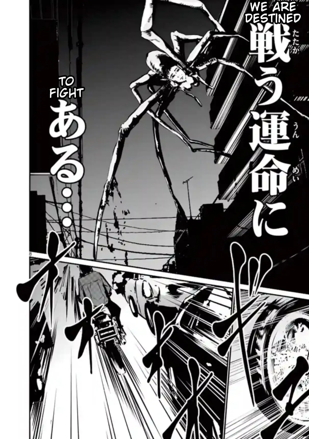 Read Naitou Shishiruirui Messatsu Death Road EN Manga Online