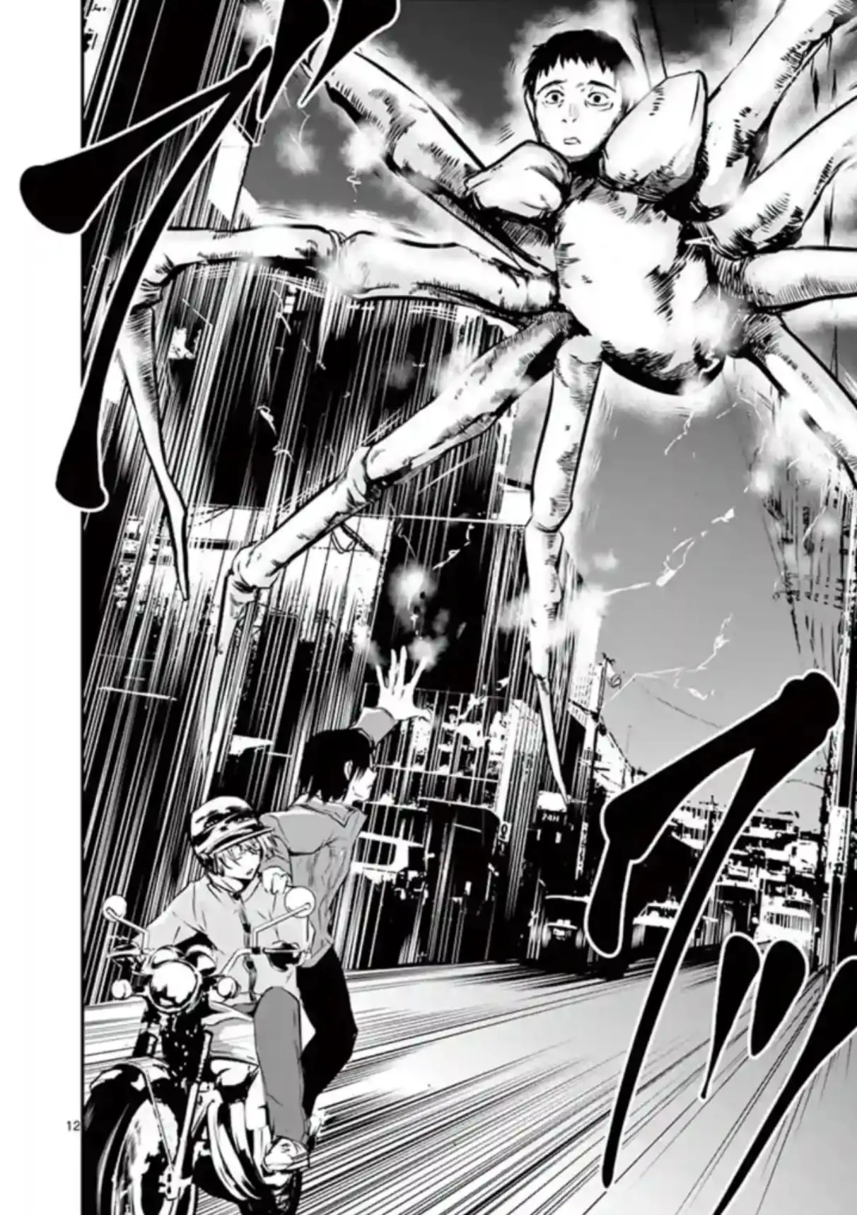 Read Naitou Shishiruirui Messatsu Death Road EN Manga Online