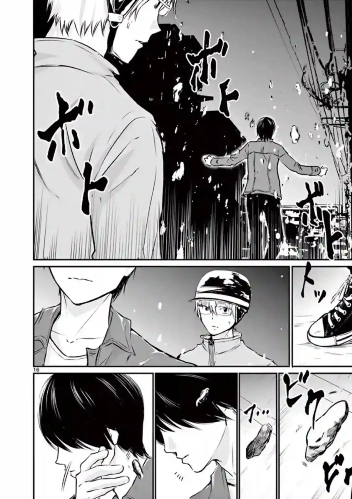 Read Naitou Shishiruirui Messatsu Death Road EN Manga Online