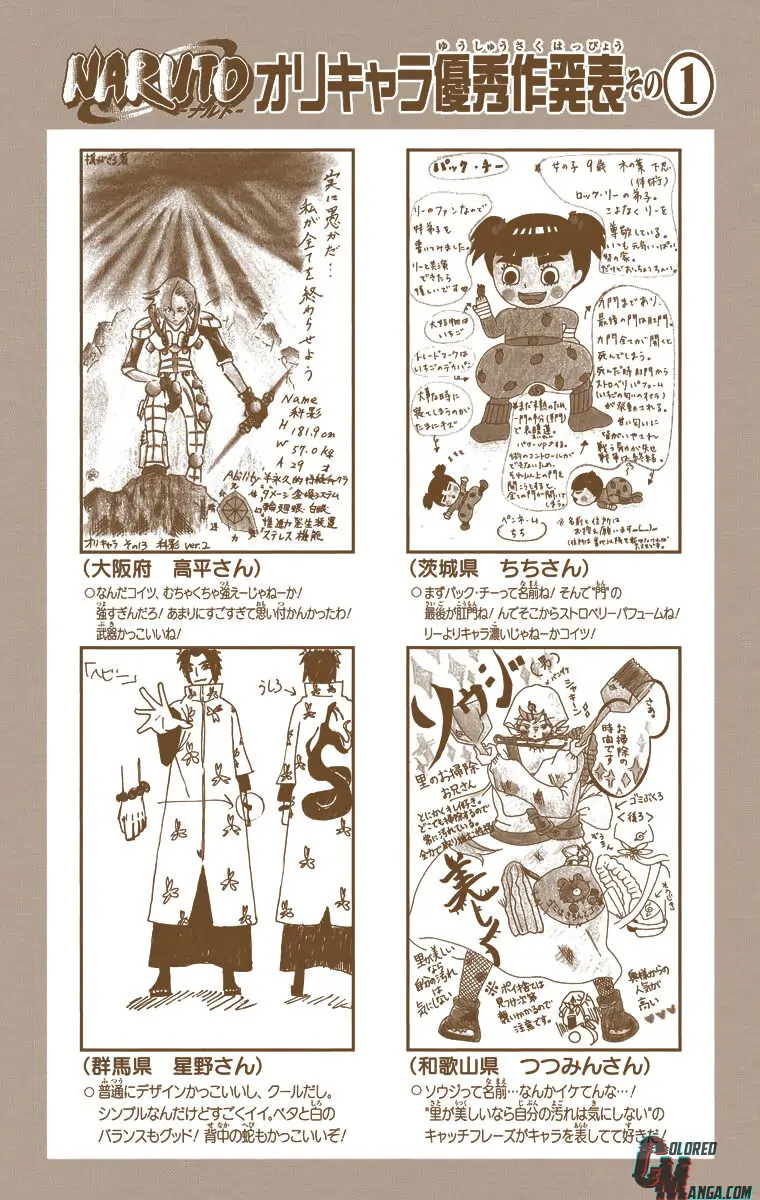 Read Naruto EN Manga Online