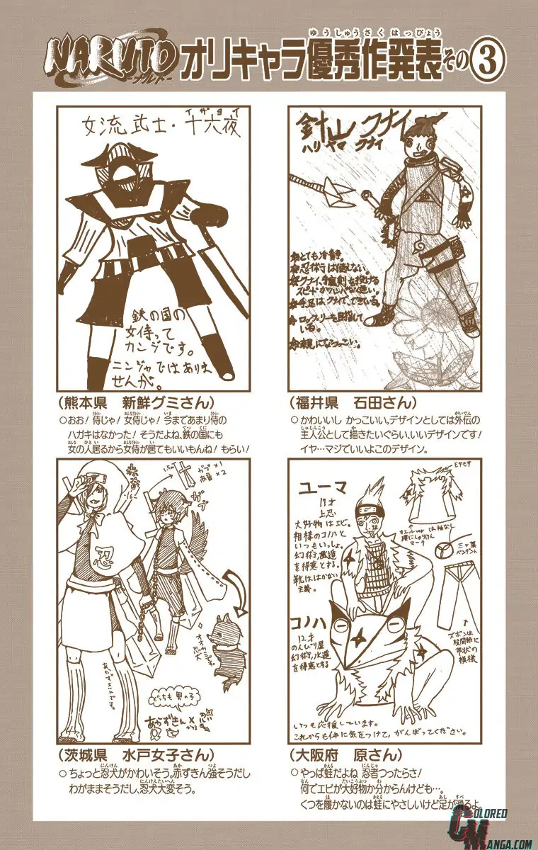 Read Naruto EN Manga Online