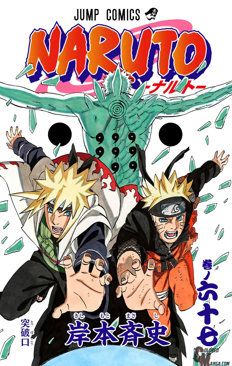 Read Naruto EN Manga Online