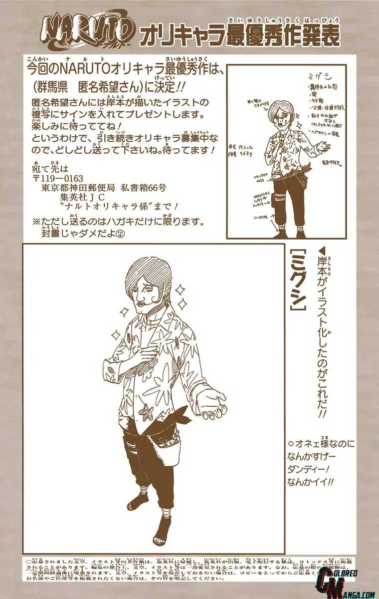 Read Naruto EN Manga Online