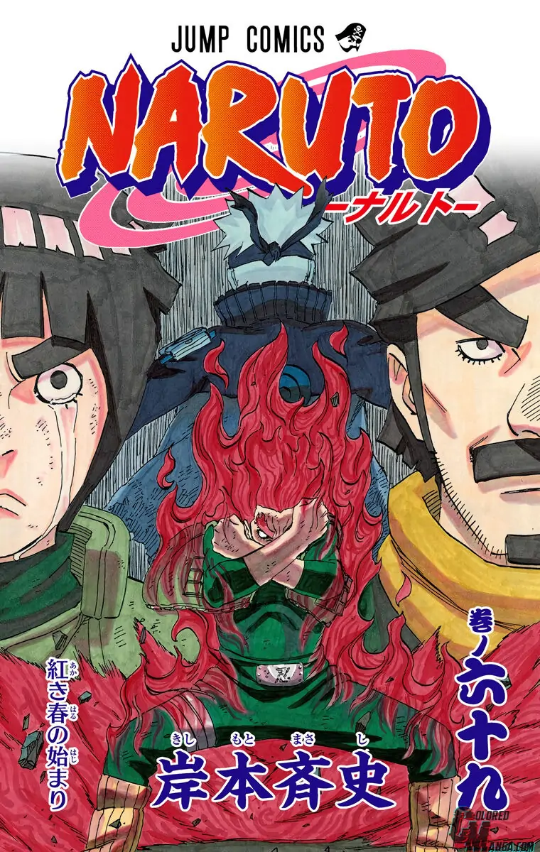 Read Naruto EN Manga Online