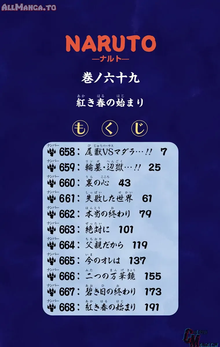 Read Naruto EN Manga Online