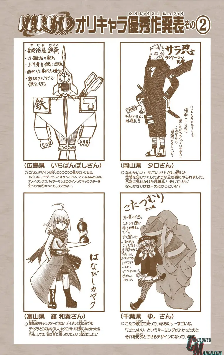 Read Naruto EN Manga Online