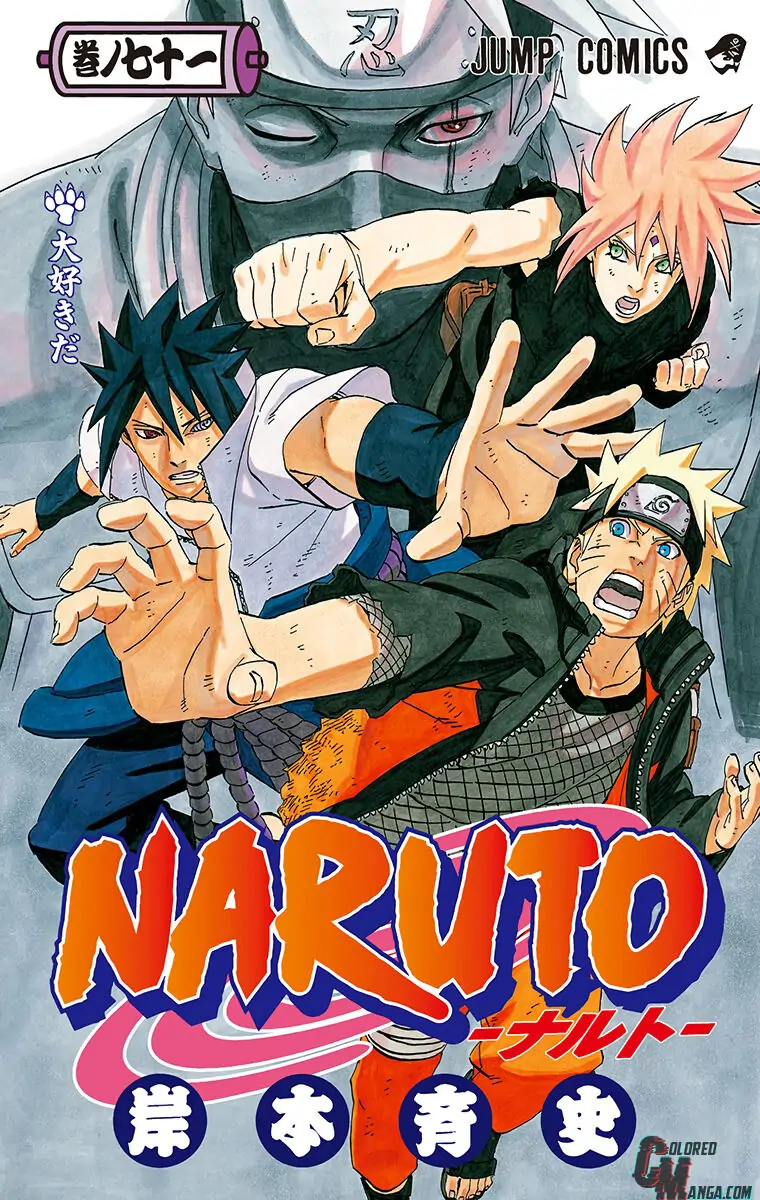 Read Naruto EN Manga Online