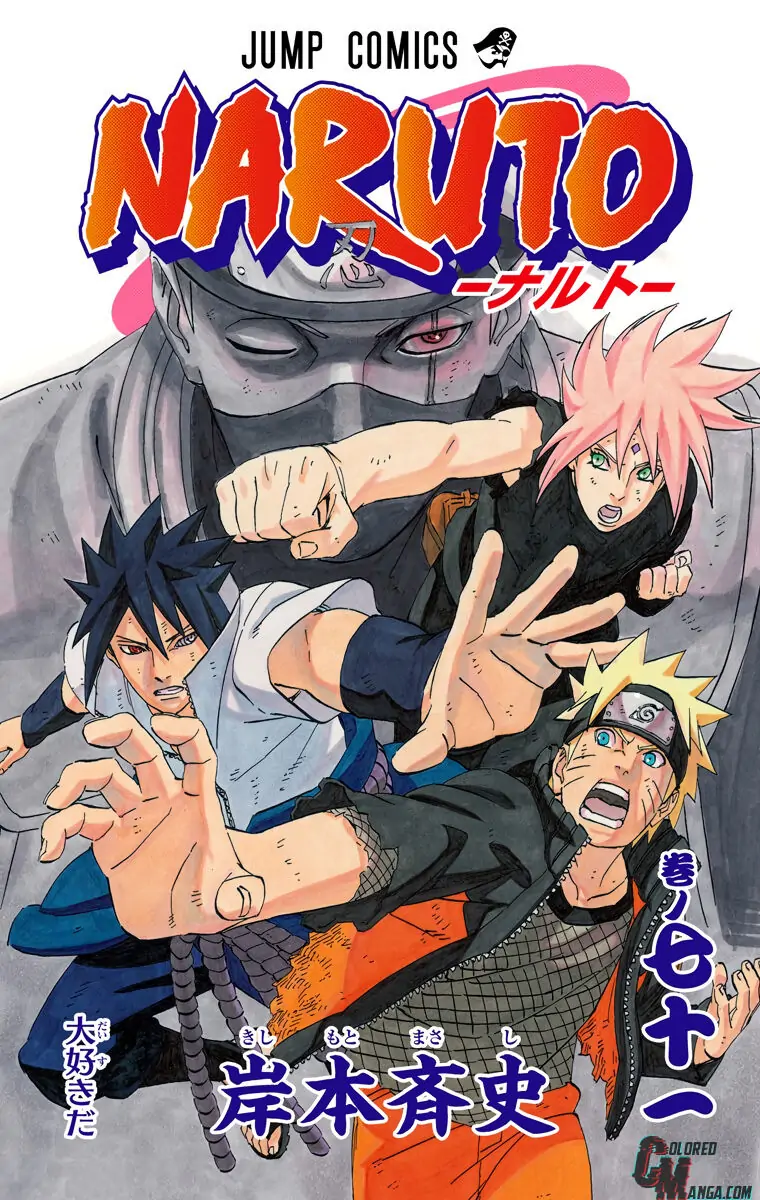 Read Naruto EN Manga Online