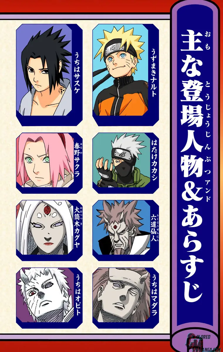 Read Naruto EN Manga Online